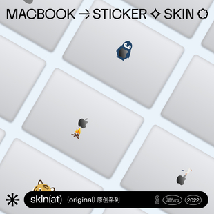 SkinAT 适用于MacBook Air贴膜 苹果笔记本外壳彩色局部贴膜贴纸