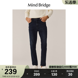 mbmindbridge百家好春季男蓝色复古牛仔裤，2024直筒弹力长裤
