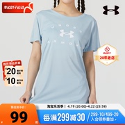 安德玛ua蓝色中长款短袖，女夏季跑步运动服休闲宽松半袖t恤