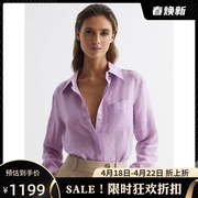 REISS淡紫色亚麻衬衫衬衣宽松清新淑女通勤OL舒适百搭
