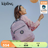 kipling男女款通勤出门旅行双肩背包电脑包首尔包SEOUL系列