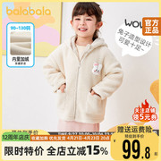 巴拉巴拉女童外套小童宝宝，加绒上衣儿童，夹克衫反季冬装童装厚