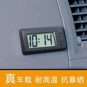 车载时钟太阳能车载电子表车载时，钟表车载温度计，车用数字显示表