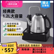 TB0302非全自动上水电水壶茶台烧水壶泡茶专用家用恒温电水壶