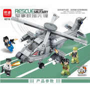 明迪K210军事救援先锋直升机模型科教拼装玩具飞机摆件学生