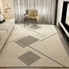 地毯客厅2024轻奢高级沙发，茶几垫天津房间床边地毯，卧室易打理(易打理)