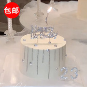 小红书同款钻石happybirthday生日快乐数字蛋糕，装饰插件女神插牌