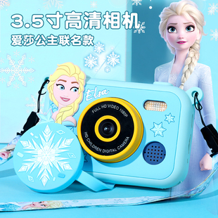 迪士尼艾莎公主儿童相机，可拍照录像冰雪奇缘，女孩生日礼物玩具女童