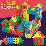 儿童房子积木塑料拼插幼儿园开发益智力男女孩拼装方块积木桌玩具