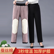 蚕丝棉裤女外穿加绒，加厚中老年妈妈冬季高腰护膝，宽松直筒保暖棉裤