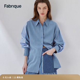 Fabrique 宽松廓形拼接牛仔衬衫2023夏季丹宁防晒休闲上衣女