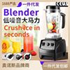 blender英文低噪音重型高速商用破壁机大功率榨汁食物搅拌机110CE