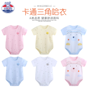 婴儿衣服夏季新生儿3-6-12个月宝宝纯棉短袖连体三角哈衣包屁爬服