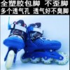 清月儿童八轮闪光轮滑溜冰鞋直排旱冰鞋可调可伸缩初学者