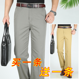 夏季薄款纯棉男休闲裤高腰，宽松全棉中年男裤，男士爸爸直筒商务长裤