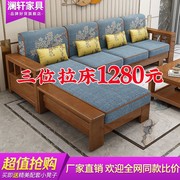 中式全实木沙发贵妃组合小户型现代简约客厅布艺沙发床经济型家具