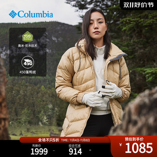 Columbia哥伦比亚户外女子拒水保暖中长款450蓬鸭绒羽绒服WR6316
