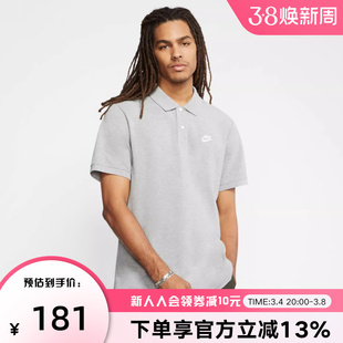 Nike耐克POLO衫男装2024夏季灰色翻领短袖休闲T恤CJ4457-063