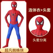 蜘蛛侠衣服万圣节儿童套装，紧身衣成人版cos连体衣，迈尔斯超人战衣1