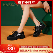 哈森单鞋女2023年春季赫本风复古粗跟乐福小皮鞋女hws230109