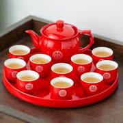 结婚茶具套装敬茶杯陶瓷盘红色大号茶壶中式新婚伴手礼盒装改口杯