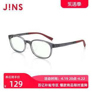 jins睛姿儿童防蓝光辐射，平光眼镜框电脑护目镜，升级定制fpc20a117