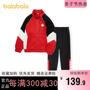 巴拉巴拉男童运动套装，中大童长袖两件套儿童，休闲2024春装童装
