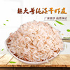 丹东无盐淡干大虾皮250g 东港海鲜干货散装海产品虾米22年生产