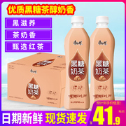 康师傅黑糖奶茶炼乳味经典，饮品500ml*15瓶整箱奶茶饮品特批价