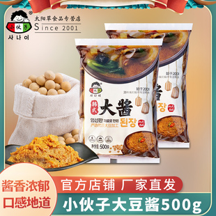 小伙子大豆酱500g/袋 韩式大酱汤海带汤 韩式大豆酱 韩式黄豆瓣酱