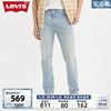 商场同款levi's李维斯(李维斯)春季502男士宽松直筒牛仔裤29507-1403