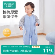 全棉时代冬装婴儿连体衣加厚保暖宝宝夹棉哈衣外出服新生婴儿衣服