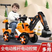 儿童挖掘机玩具车可坐人超大号电动挖土机，可骑男孩遥控汽车工程车