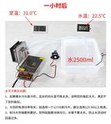 小型鱼缸冷水降温套件水冷头12V半导体制冷片空调diy饮水机制冷器