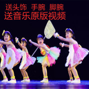 第十届小荷风采我爱荷包蛋演出服幼儿舞蹈服装儿童纱裙表演服