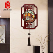 新中式实木客厅电视背景墙玄关墙上挂件餐厅挂饰墙壁墙饰墙面装饰