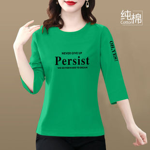 纯棉T恤夏季半袖2025新款洋气七分袖上衣女妈妈装中年休闲体恤衫