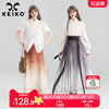 KEIKO 清冷新中式交领白色短袖衬衫女2024夏季古风汉服改良套装裙