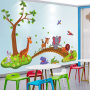 卡通动物幼儿园墙贴画卧室背景墙装饰贴儿童房间墙面布置墙纸自粘