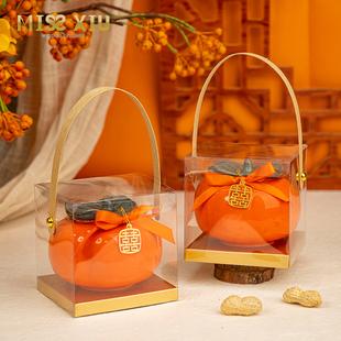 柿柿如意结婚喜糖盒子罐糖果盒，伴手礼盒创意，订婚陶瓷柿子罐成品