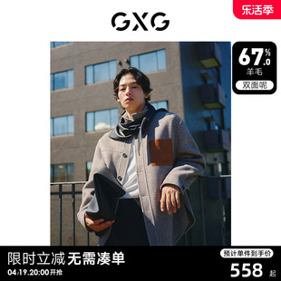 gxg男装简约衬衫，领设计含羊毛时尚，短大衣毛呢外套23年冬季