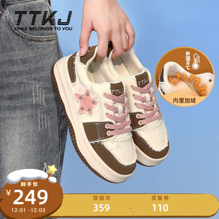 ttkj原创设计女鞋牛皮小白，鞋女2023秋冬星星，板鞋休闲平底鞋子