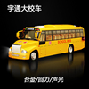 校车模型儿童玩具，车公交车玩具客车回力车，合金巴士车