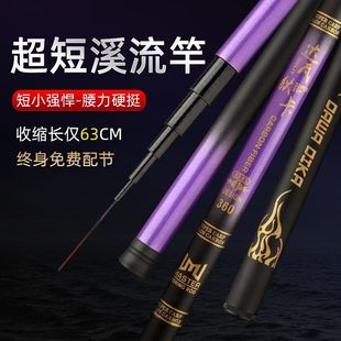 短节手竿溪流，竿玻璃钢3.6米-7.2米钓鱼竿，手竿跨境