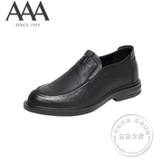 AAA男鞋超纤皮擦色皮做旧抓皱纸皱纹套脚平底软底皮鞋休闲单鞋