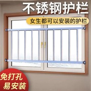 窗户护栏不锈钢防护栏防盗窗网阳台高层装隐形防护网儿童安全栏杆