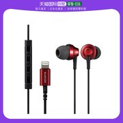 日本直邮elecom入耳式立体声耳机lfs12c红ehplfs12cmrd