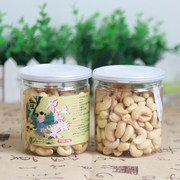 壮壮豆豆原味熟腰果仁越南孕妇干果罐装每日坚果雪花酥烘焙小零食