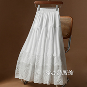 白色刺绣冰丝棉大摆半身裙女夏季高腰显瘦裙子长裙半裙伞裙