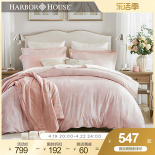 harborhouse天丝四件套夏季60支冰丝，四件套丝滑裸睡公主风床品